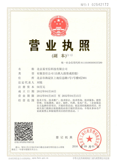 巧家网易企业邮箱