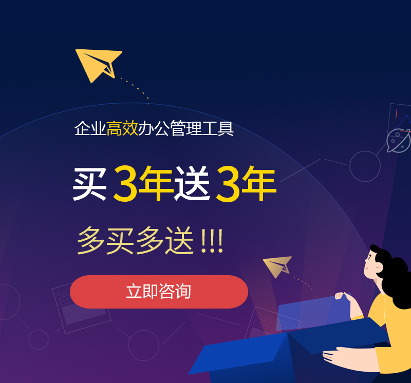 巧家网易企业邮箱